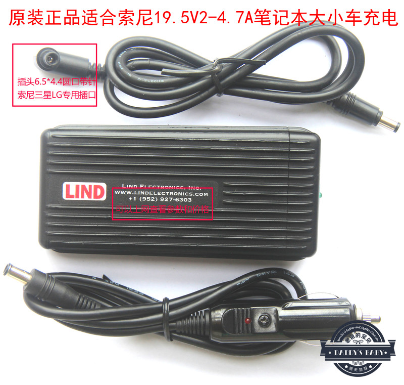 *Brand NEW*LIND DC19.5V2A 2.3 3.3 3.9 4.7A AC DC Adapter POWER SUPPLY